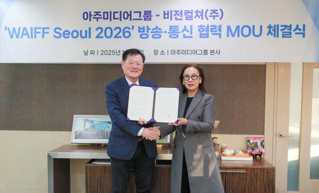 Chiều ngày 2 lễ ký kết MOU giữa AJU Media Group và Vision Culture đã diễn ra tại trụ sở AJU Media Group ở Jongno-gu Seoul ẢnhNamgung Jin-woong timeidajunewscom