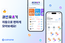 황금연휴 출발 전 챙기세요 제주항공 여행자보험 출발 당일 가입 OK 