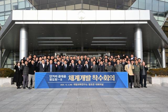 사진방위사업청