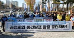 3기 신도시 남양주왕숙 2개 블록 분양…총 881 가구 규모