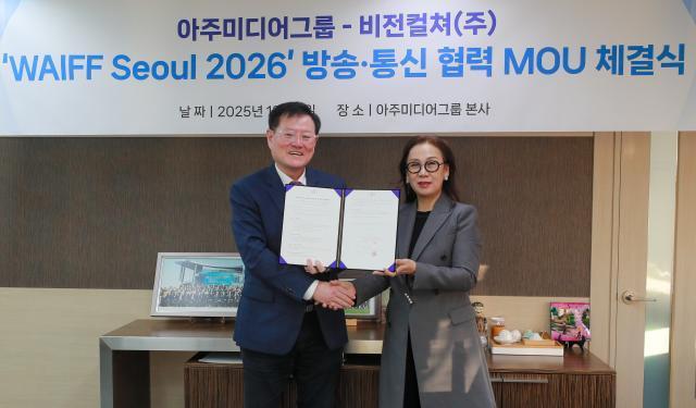 Aju Media Group and Vision Culture sign partnership for WAIFF Seoul 2026