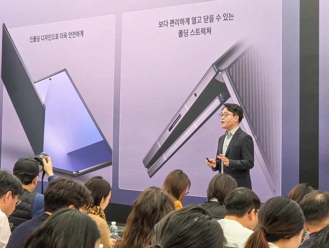 강민석 삼성전자 MX사업부 스마트폰PP팀장부사장이 2일 갤럭시 Z 트라이폴드 미디어 행사에서 제품을 소개하고 있다 사진삼성전자