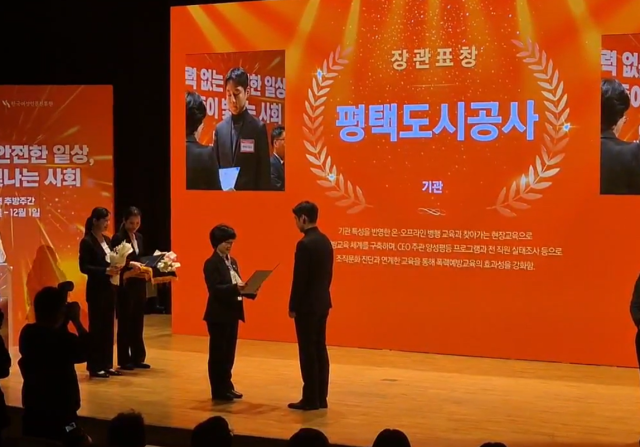 사진평택도시공사