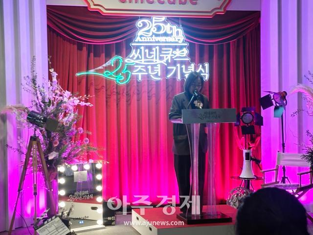 문화체육관광부 최성희 콘텐츠정책국장 사진최송희 기자