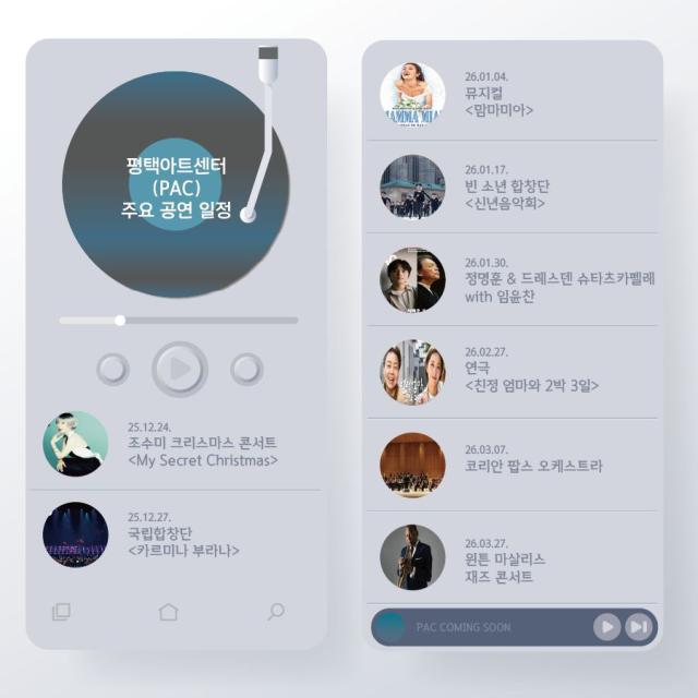 사진정장선 시장 SNS