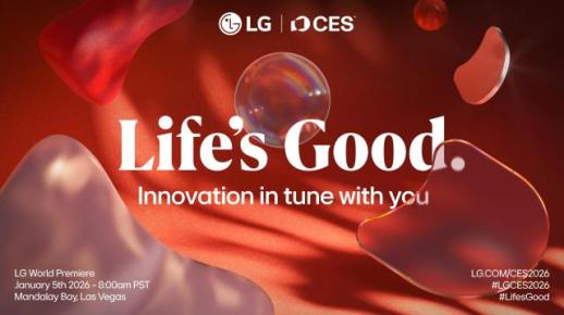 CES2026  LG 월드 프리미어서 당신에게 맞춘 혁시 주제로 공감지능 비전 소개