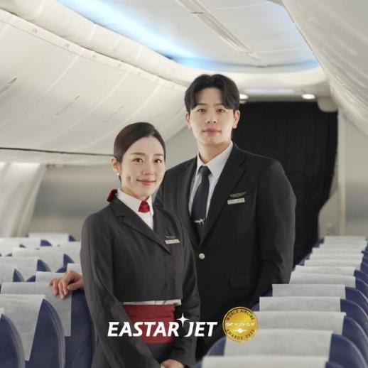 이스타항공, 부산 객실 승무원 공개 채용