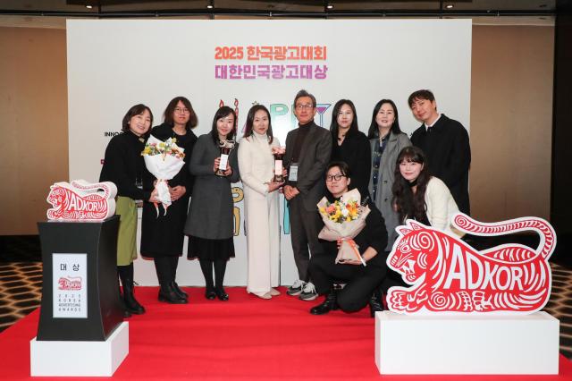 2025 대한민국광고대상 시상식에서 한국관광공사 임직원 및 광고기획사 HSAD 관계자가 사진을 촬영하고 있다 사진한국관광공사