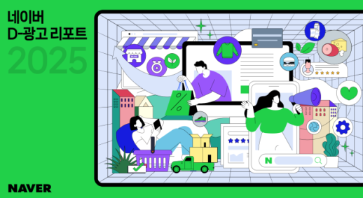 LG유플러스, BC카드 데이터 연동해 익시오 AI 비서 고도화