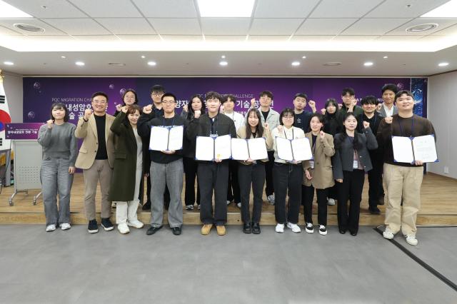 LG유플러스 양자내성암호 전환 기술 공모전 성료