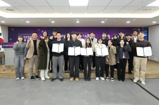 LG유플러스, 양자내성암호 기술 공모전 성료… 국민대 HSM팀 대상