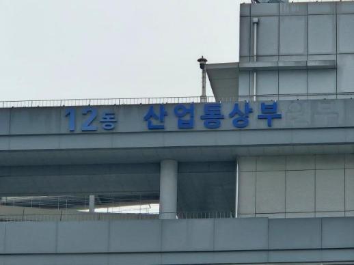 대한민국 패션대상...김상균 LF 대표·공성아 안다르 대표 대통령 표창