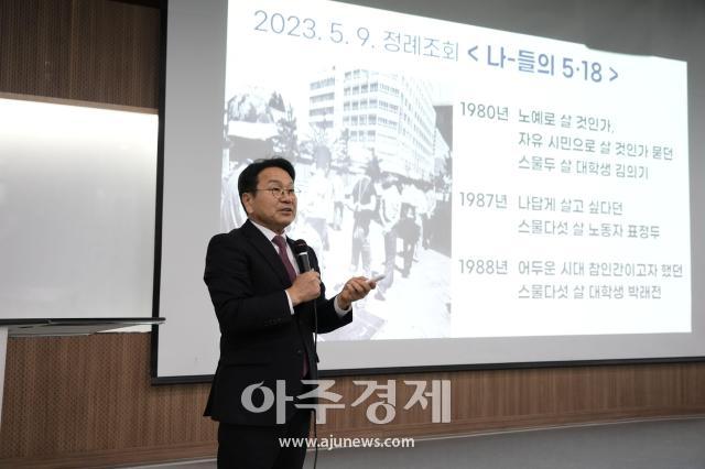 서강대에서 강의하고 있는 강기정 광주시장 사진광주시 