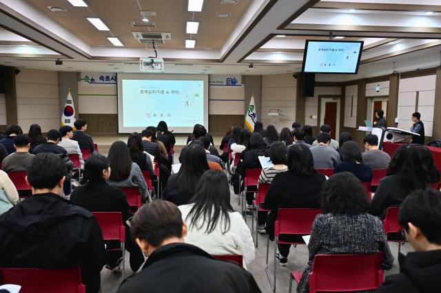 지역업체 수주 확대와 혁신적인 행정절차 개선하는 교육 사진속초시