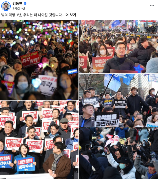 사진김동연 지사 SNS