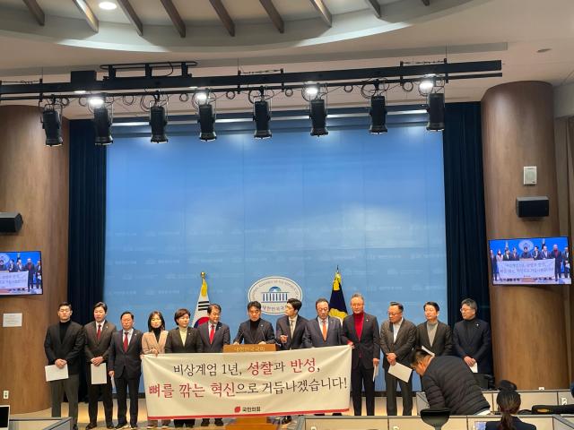 국민의힘 의원들은 12·3 비상계엄 사태 1주년인 3일 국회 소통관에서 기자회견을 열고 계엄을 미리 막지 못하고 국민께 커다란 고통과 혼란을 드린 점에 대해 당시 집권 여당의 일원으로서 거듭 고개 숙여 사죄드린다고 밝혔다 사진이다희 기자