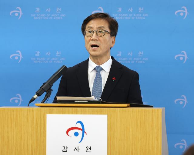 김인회 감사원장 권한대행이 3일 서울 종로구 감사원에서 운영쇄신 TF 제도개선 방안 등 종합 결과를 발표하고 있다 사진연합뉴스
