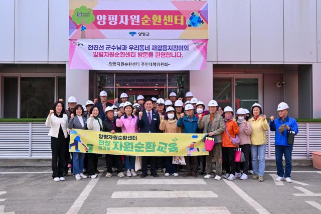 양평자원순환센터 홍보관 개관식 사진양평군