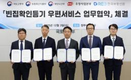 [아주경제 코이너스 브리핑] 비트코인, 10만3000달러 회복…美 민간고용 증가 소식에 반등