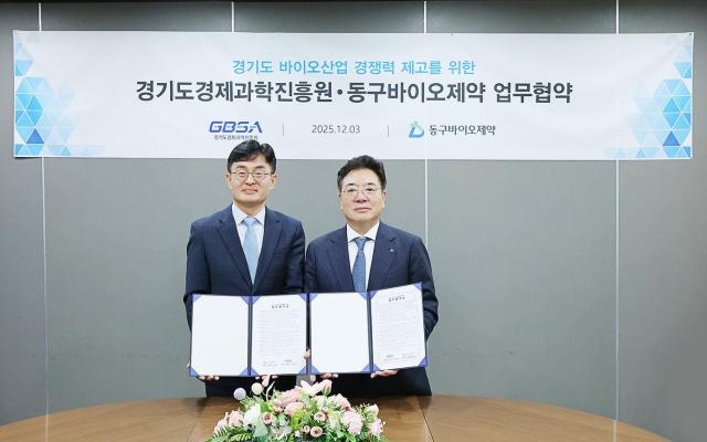 김현곤 경과원장왼쪽과 조용준 ㈜동구바이오제약 회장오른쪽이 3일 동구바이오제약 본사 대회의실에서 업무협약을 진행하고 기념촬영을 하고 있다 사진경과원