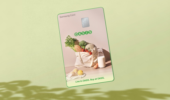 삼성카드가 새벽배송 전문 쇼핑몰 오아시스마켓과 함께 오아시스 삼성카드를 출시했다 사진삼성카드