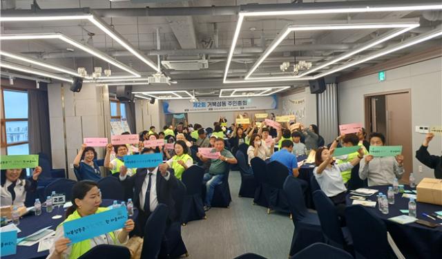 거북섬동의 ’주민총회 100인의 공론장‘ 참석자들이 기념사진을 찍고 있다 사진시흥시