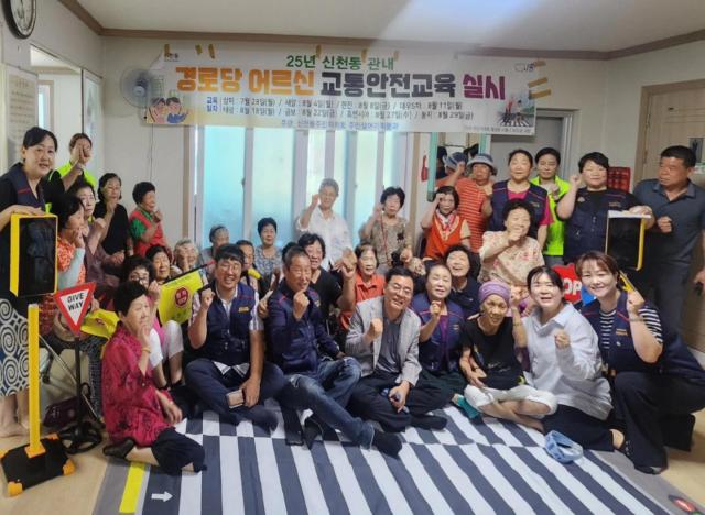 신천동 ’찾아가는 어르신 교통안전교육‘ 참석자들이 기념사진을 찍고 있다 사진시흥시