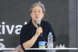 박찬욱 최애 콘텐츠? 윤석열 비리 의혹 영상