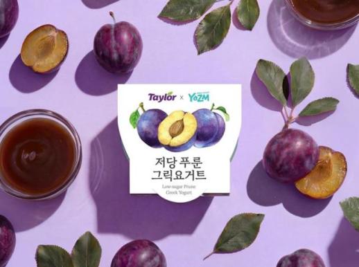 요즘(YOZM), 테일러 푸룬과 협업한 저당 푸룬 그릭요거트 출시