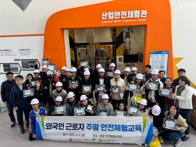 지난 4월 담양 안전체험교육장에서 광주·전남지역 외국인 근로자들이 안전대 체험을 하는 모습 사진안전보건공단
