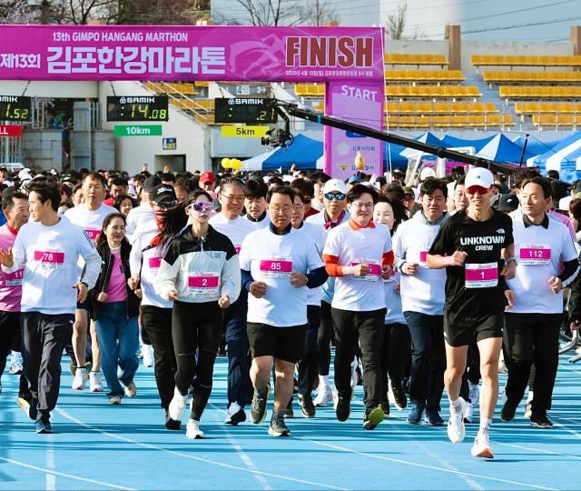김포한강마라톤 전경 사진김포시