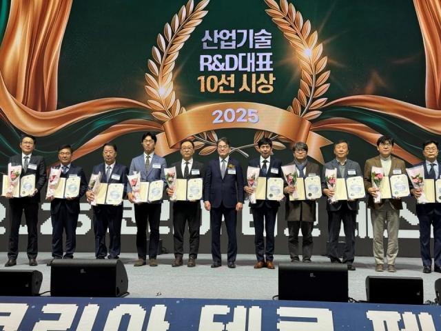 한온시스템이 2025 산업기술 RD 대표 10선에 선정됐다 왼쪽 두 번째 강성호 한온시스템 전무 사진한온시스템