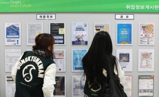 Korea must devise fundamental youth joblessness approach as AI worsens job market