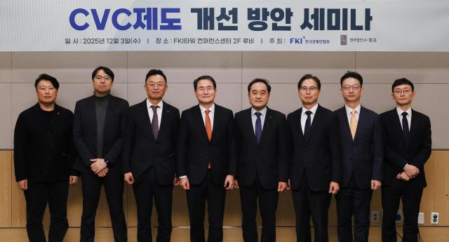 이명수 법무법인유 화우 대표변호사왼쪽 네번째와 정철 한경협 연구총괄대표 겸 한국경제연구원장다섯번째을 비롯한 내빈들이 3일 FKI타워 컨퍼런스센터에서 열린 CVC제도 개선 방안 세미나에 참석해 기념촬영을 하고 있다 이번 세미나에서는 국가전략산업 경쟁력 확보를 위한 투자 촉진 방안과 CVC 운영 현황 및 제도 개선 방향에 대해 논의했다