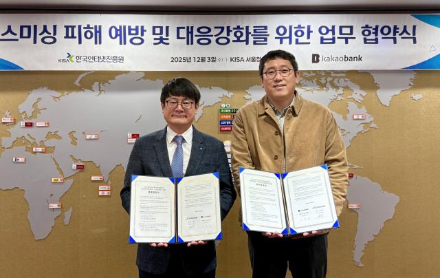 안현철 카카오뱅크 기술연구소장오른쪽과 이동근 한국인터넷진흥원  디지털위협대응본부장이 3일 서울시 송파구 한국인터넷진흥원 서울청사에서 열린 스미싱 피해 예방 및 대응강화를 위한 업무 협약식에 참석해 기념 촬영을 하고 있다 사진카카오뱅크