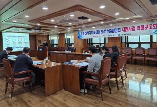 포항상의, 해외 전략 지역 바이어 화상 수출상담회 지원 사업 최종보고회 개최