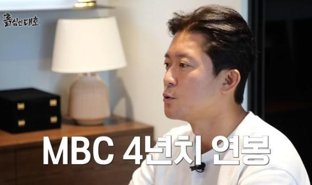 사진유튜브 채널 흙심인대호 캡쳐