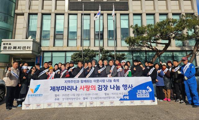 사진경기평택항만공사