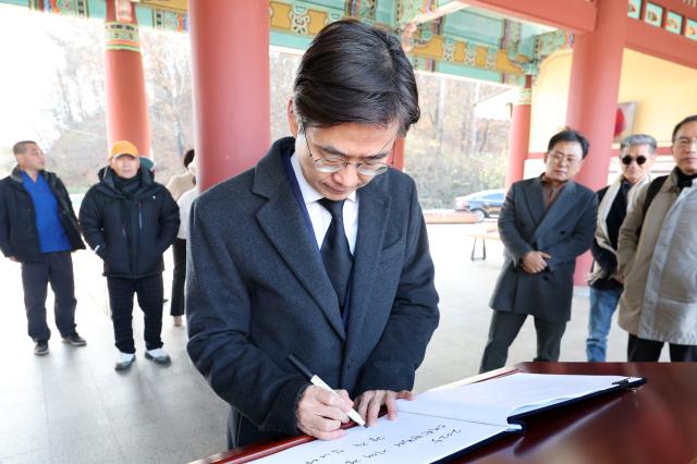 12·3 비상계엄 사태 1주년인 3일 오후 광주 북구 국립 5·18 민주묘지에서 조경태 국민의힘 의원부산 사하구을이 참배 전 방명록을 작성하고 있다 조 의원은 이날 방명록에 2025 대한민국의 시대 정신은 광주입니다라고 적었다 사진연합뉴스