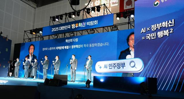 2025 대한민국 정부혁신 박람회 개막식에 민간 기업 대표로 등단한 한컴 김연수 대표맨 오른쪽사진한컴