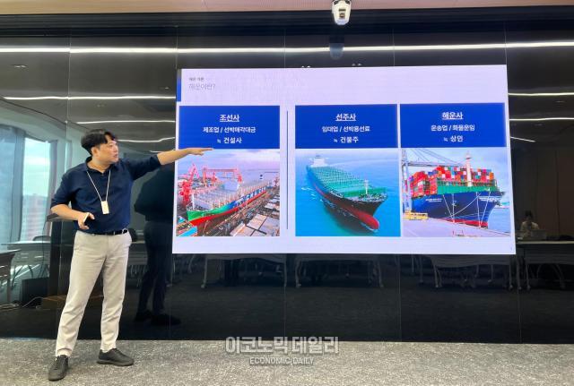 서울 여의도에 위치한 HMM 본사에서 3일 열린 해운아카데미 8기 강의 중 김성민 홍보팀 매니저가 신규 출입 기자들을 대상으로 해운업 기초 강의를 진행하고 있다 사진정보운 기자