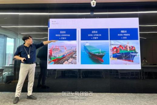 [현장] HMM, 해운은 자본게임…대형선 77%·젊은 선대로 경쟁력 강조