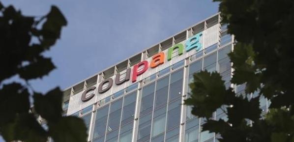 7つのセキュリティ認証を備えたクーパン…3000万件の流出に認証の実効性をめぐる論難