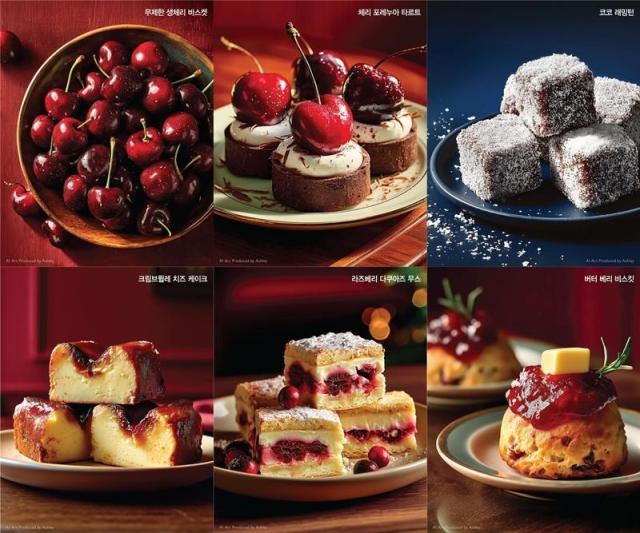 애슐리퀸즈 성수 팝업 하우스 오브 애슐리 메뉴 사진이랜드이츠 