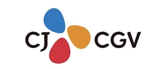 사진  CJCGV