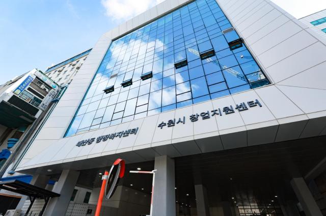 매산동 복합청사 전경