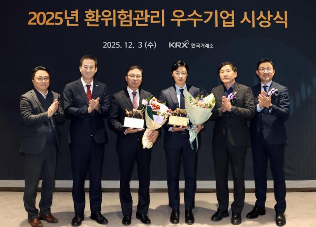 2025년 환위험관리 우수기업 시상 후 기념촬영 왼쪽부터 김기동 한국거래소 부장 이경식 한국거래소 파생상품시장본부장 박상민 와이씨 전무 도희성 시스템알앤디 부사장 권오현 삼성선물 감사 윤찬호 삼성선물 팀장 사진한국거래소