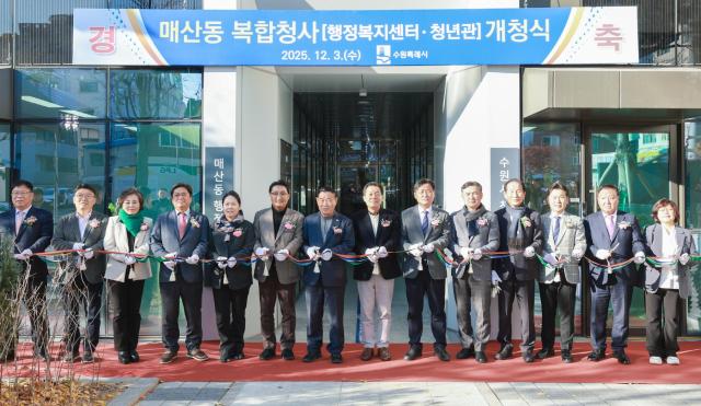 이재준 시장오른쪽 7번째이 개청식 참석자들과 테이프를 자르고 있다사진수원시