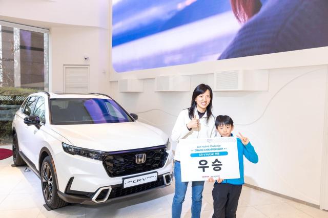 혼다코리아가 개최한 베스트 하이브리드 챌린지 왕중왕전 CR-V 하이브리드 부문 우승자가 기념 사진을 찍고 있다 사진혼다코리아
