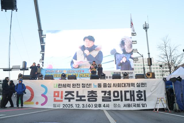 2025년 12월 3일 국회의사당 근처에서 진보진영에서 집회를 하고있다 AJP Han Jun-gu